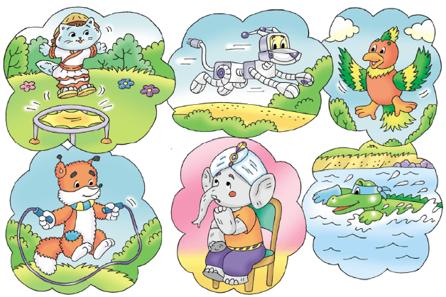 Задание рисунок 1