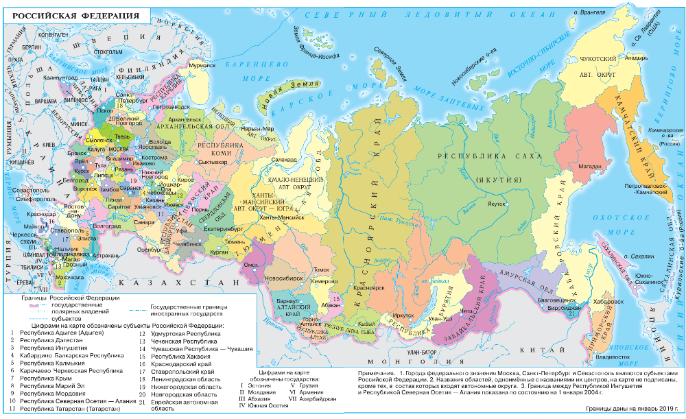 Задание рисунок 1