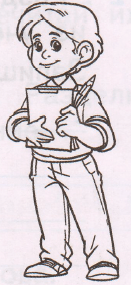 Задание рисунок 1