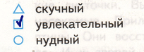 Решение рисунок 1