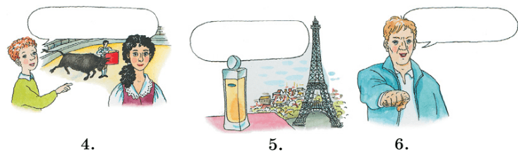 Задание рисунок 2