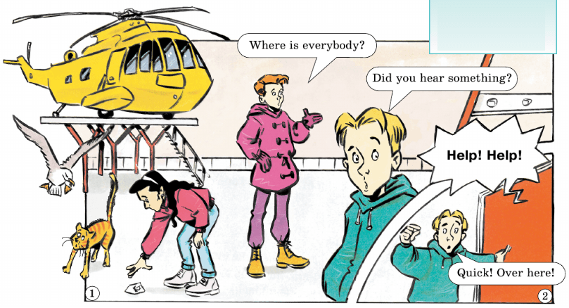 Задание рисунок 1